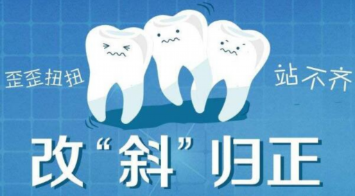 全瓷贴面适应症不包括（瓷贴面和全瓷牙的区别）